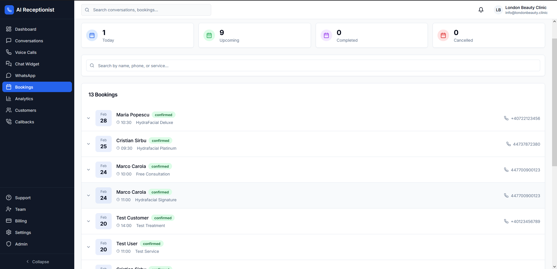 إدارة الحجوزات